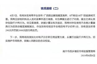 开云官网app苹果下载安装截图2